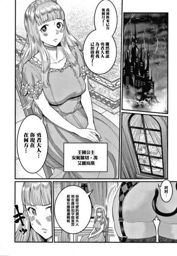 [Agata] OneShota Byoutou 24-ji Harem Nyuuin Seikatsu Fhentai - Page 189