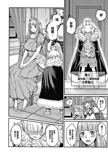 [Agata] OneShota Byoutou 24-ji Harem Nyuuin Seikatsu Fhentai - Page 191