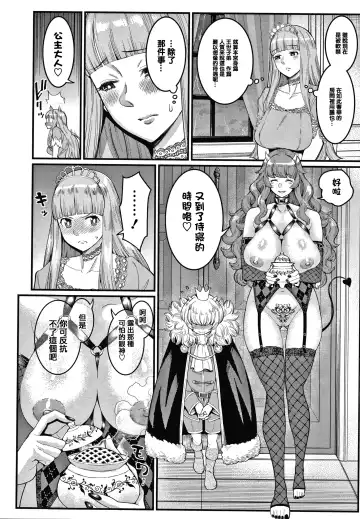 [Agata] OneShota Byoutou 24-ji Harem Nyuuin Seikatsu Fhentai - Page 193
