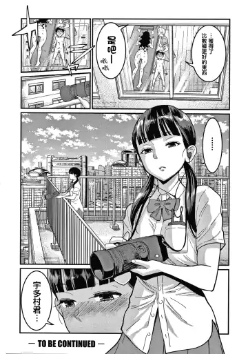 [Agata] OneShota Byoutou 24-ji Harem Nyuuin Seikatsu Fhentai - Page 61