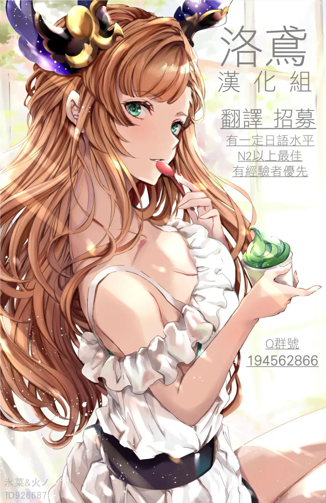 [Sasaki Akira] Kyou mo Samui na. Senpai to Atatamarou! Fhentai - Page 25