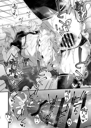 [Sawayaka Samehada] Kemomimi Maid to Ichaicha suru Hon Fhentai - Page 25