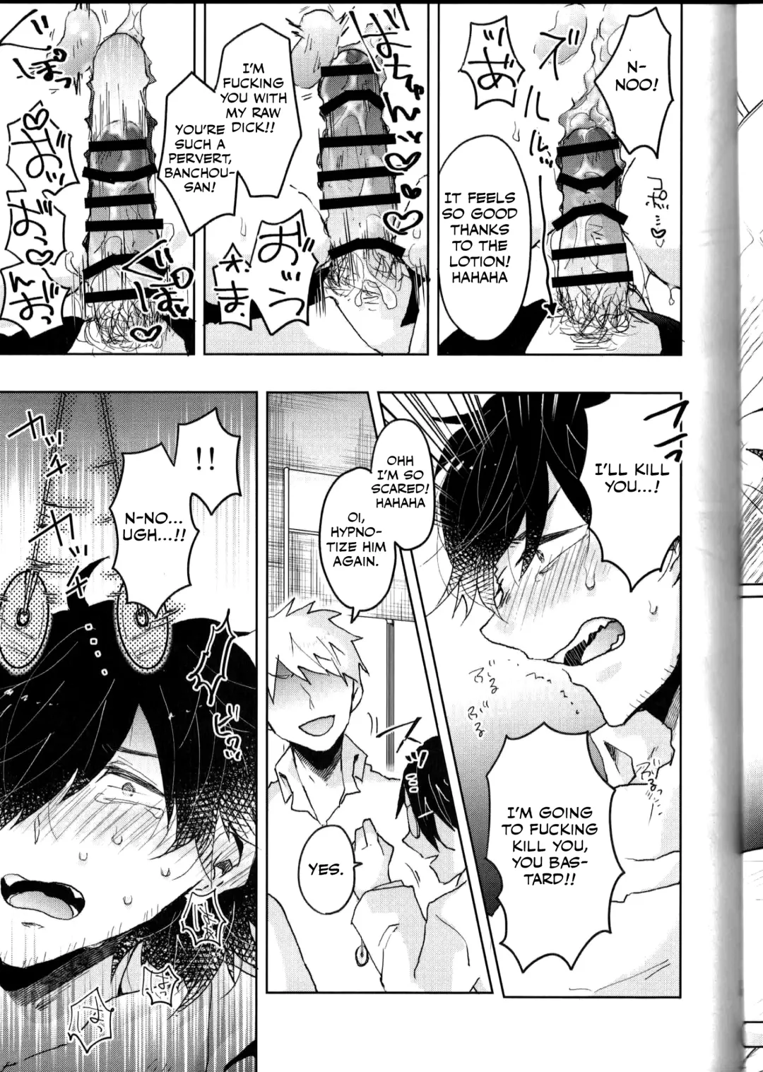 [Rii] Saimin Banchou Fhentai - Page 14