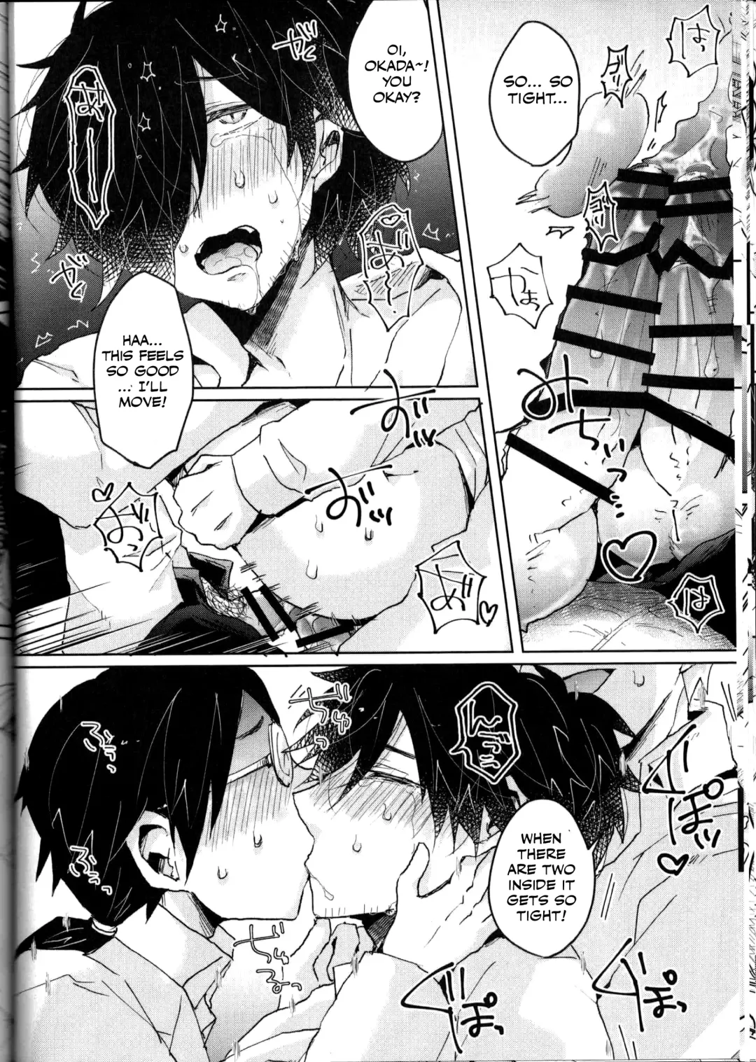[Rii] Saimin Banchou Fhentai - Page 19