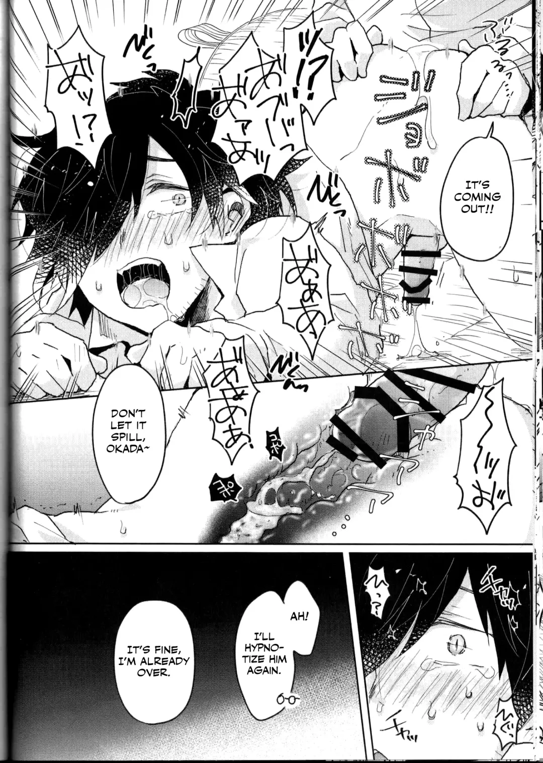 [Rii] Saimin Banchou Fhentai - Page 23