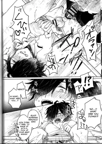 [Rii] Saimin Banchou Fhentai - Page 13