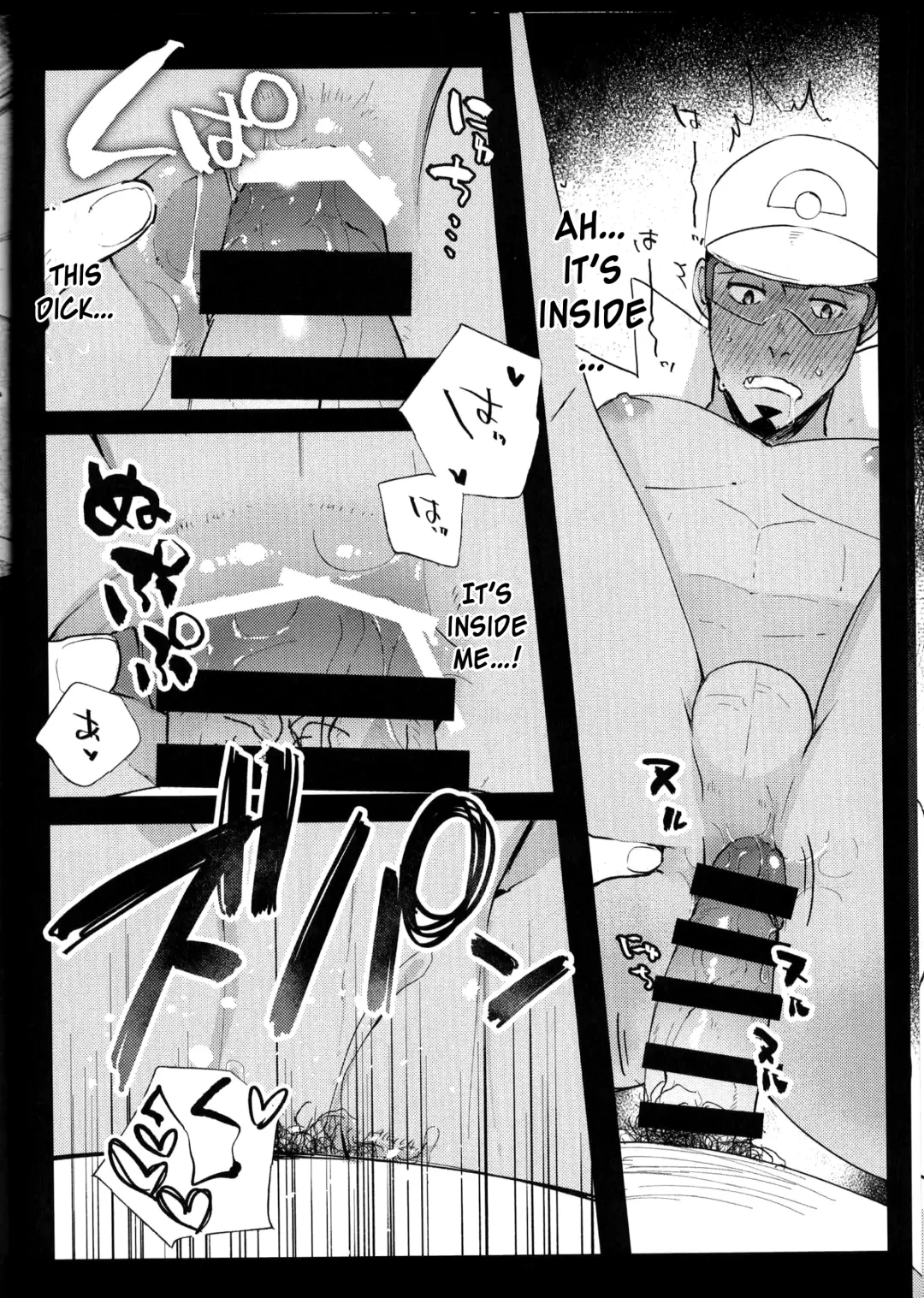 [Moyashi] Saiminjutsu de Hakase to Moto Champion o Tekago ni Suru Hon Fhentai - Page 11