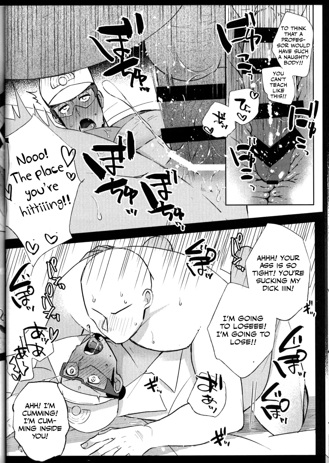 [Moyashi] Saiminjutsu de Hakase to Moto Champion o Tekago ni Suru Hon Fhentai - Page 13