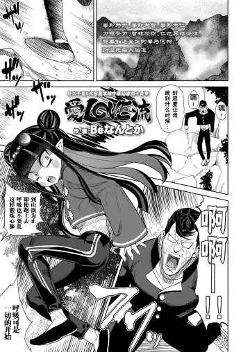 Towako Oboro Emaki Go Fhentai - Page 23