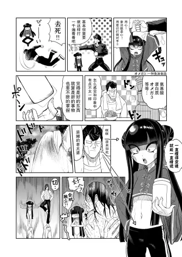 Towako Oboro Emaki Go Fhentai - Page 26