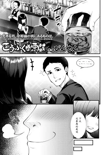 Towako Oboro Emaki Go Fhentai - Page 3