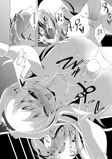 Towako Oboro Emaki Go Fhentai - Page 76