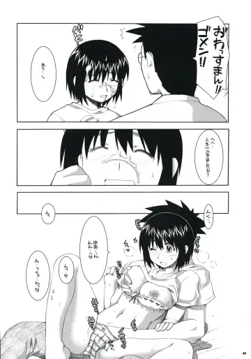 [Alpha] Konkai Kagiri! Fhentai - Page 19