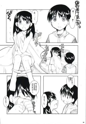 [Alpha] Konkai Kagiri! Fhentai - Page 29