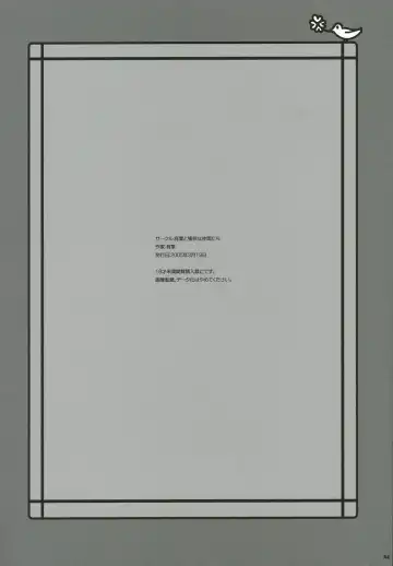 [Alpha] Konkai Kagiri! Fhentai - Page 33