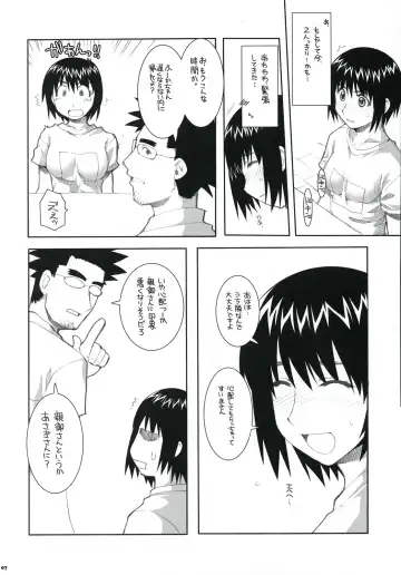 [Alpha] Konkai Kagiri! Fhentai - Page 6
