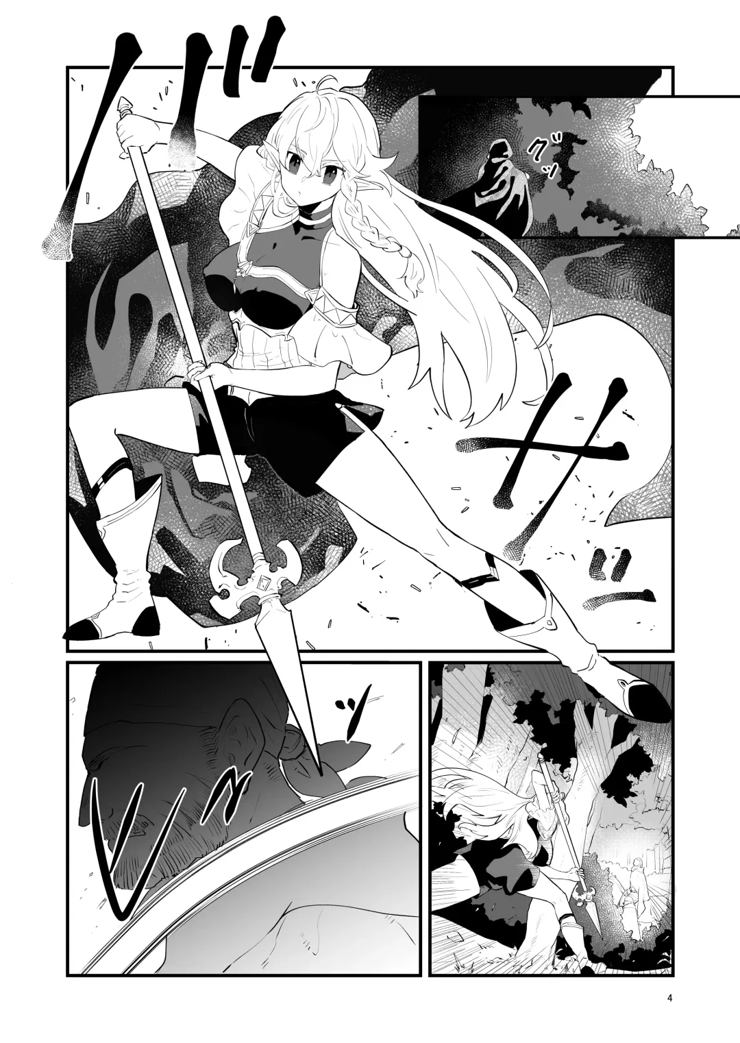 [Shishikura Sendou] Tsumahajiki-mono no Somnia 1 Fhentai - Page 3