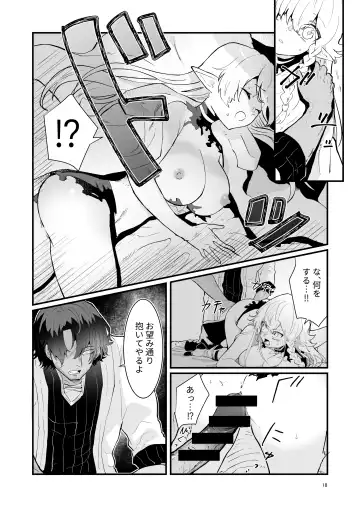 [Shishikura Sendou] Tsumahajiki-mono no Somnia 1 Fhentai - Page 17