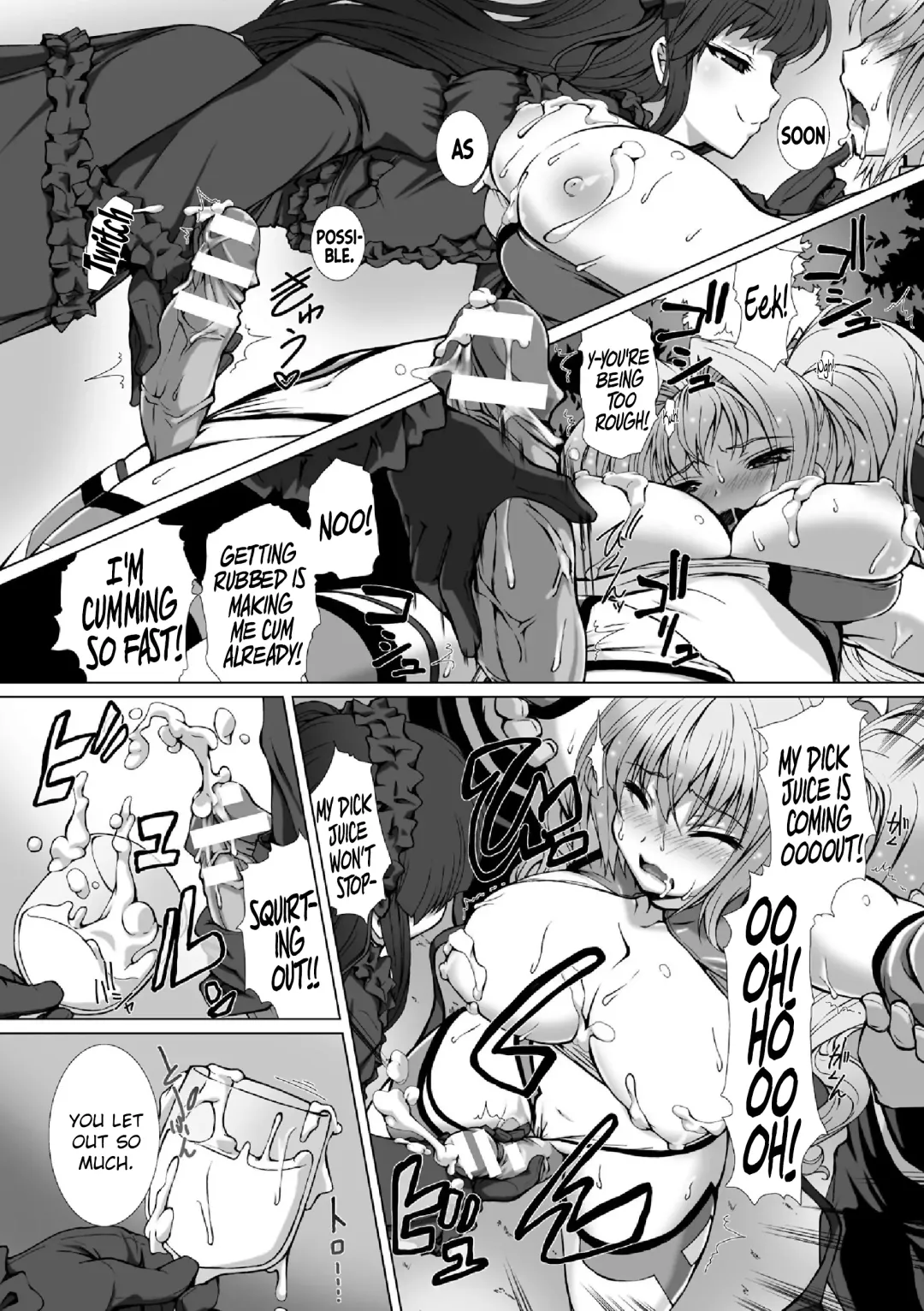 [Takahama Tarou] Hengen Souki Shine Mirage THE COMIC EPISODE 6 Fhentai - Page 2