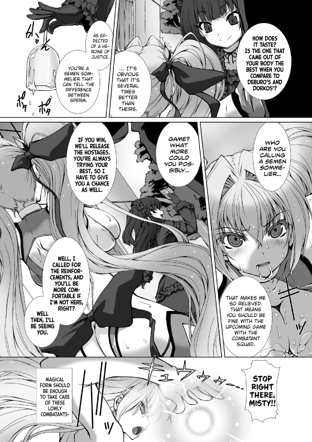 [Takahama Tarou] Hengen Souki Shine Mirage THE COMIC EPISODE 6 Fhentai - Page 5