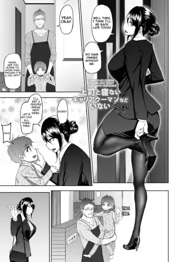 [Rasson] Joushi to Nenai Career Woman nado Inai | There's No Career Woman Who Won't Sleep With Her Boss Fhentai - Page 5