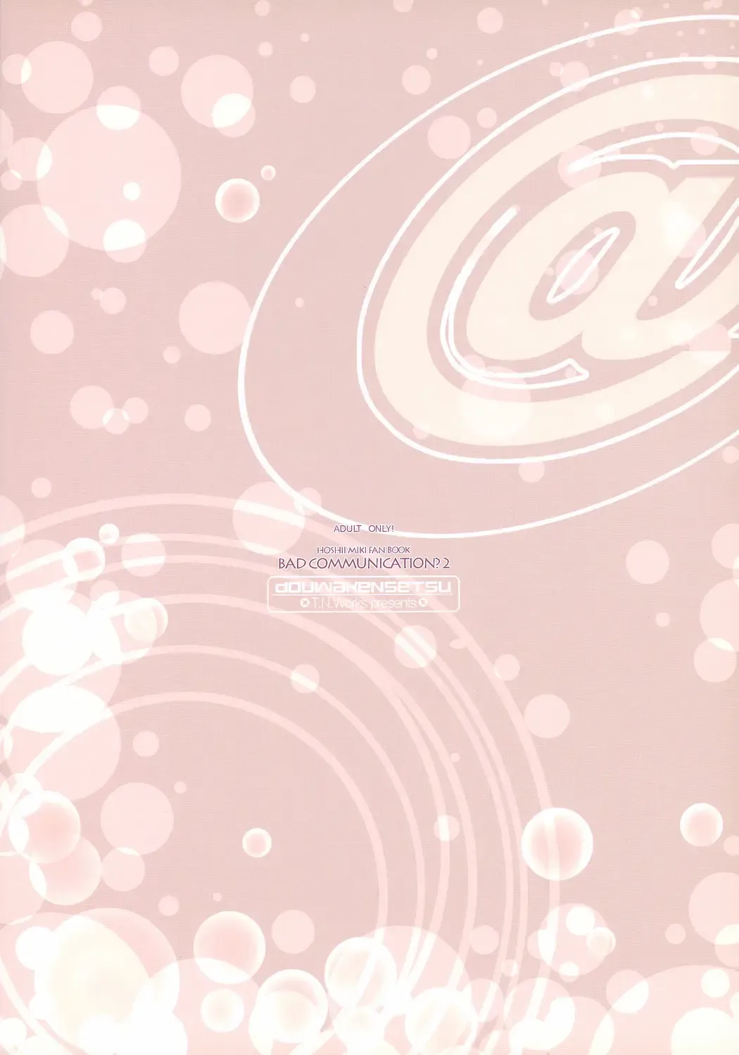[Nomura Teruya] BAD COMMUNICATION? 2 Fhentai - Page 30