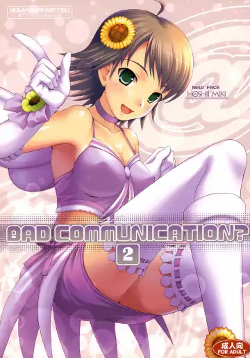 Read [Nomura Teruya] BAD COMMUNICATION? 2 - Fhentai