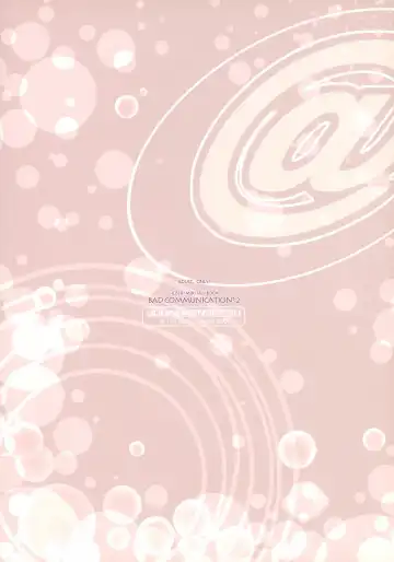 [Nomura Teruya] BAD COMMUNICATION? 2 Fhentai - Page 30