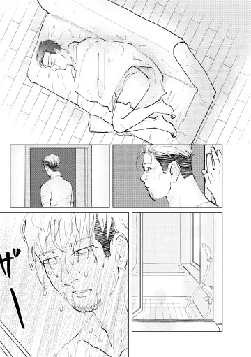 [Koyori] Namae o Yonde yo Fhentai - Page 7