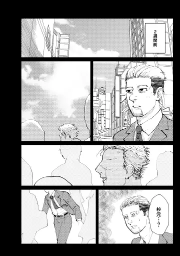 [Koyori] Namae o Yonde yo Fhentai - Page 8