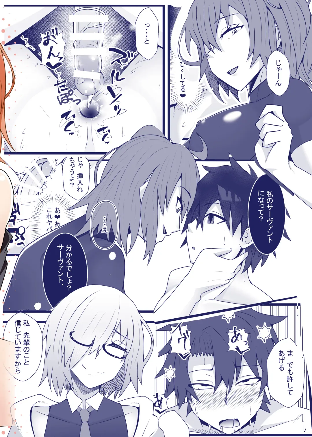 [Ardens] Guda♀Guda♂Futanari Gyaku Anal Chin Make Kairaku Ochi Hon Fhentai - Page 24