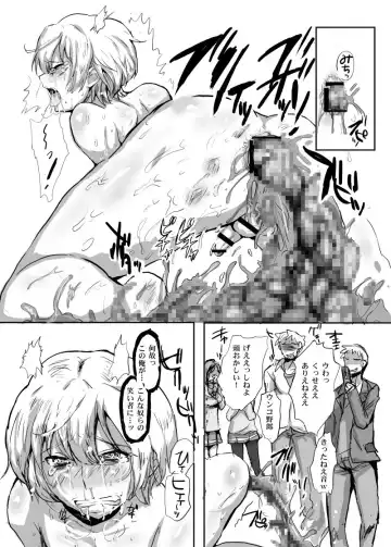 [Takashi] Kanpeki Gunjin ga Kuso Gakusei ni Shuudan de Bokkobokoni Sareru Kawaisoona Hon Fhentai - Page 7