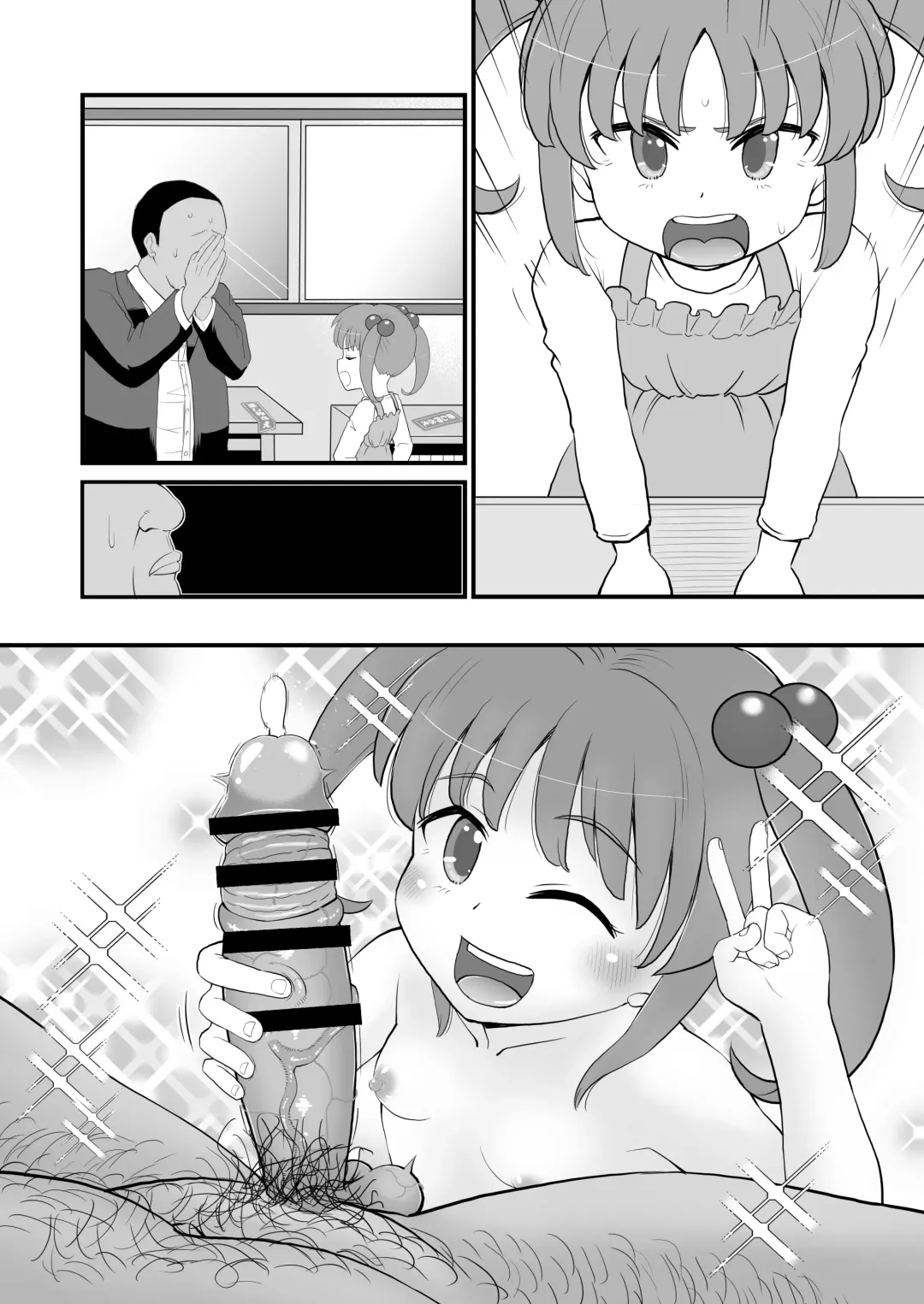 [Takku] Jr Idol no Joji o Damashite Onaho ni Shitemita Fhentai - Page 51