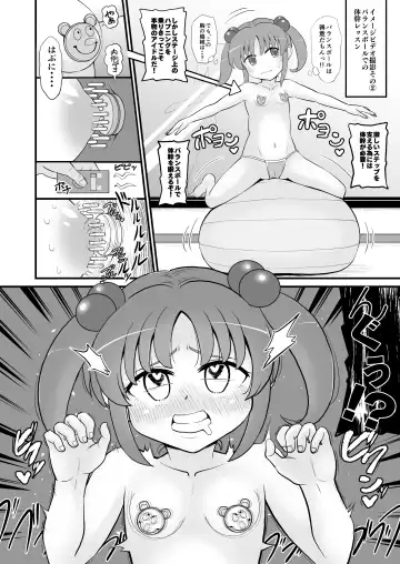 [Takku] Jr Idol no Joji o Damashite Onaho ni Shitemita Fhentai - Page 7