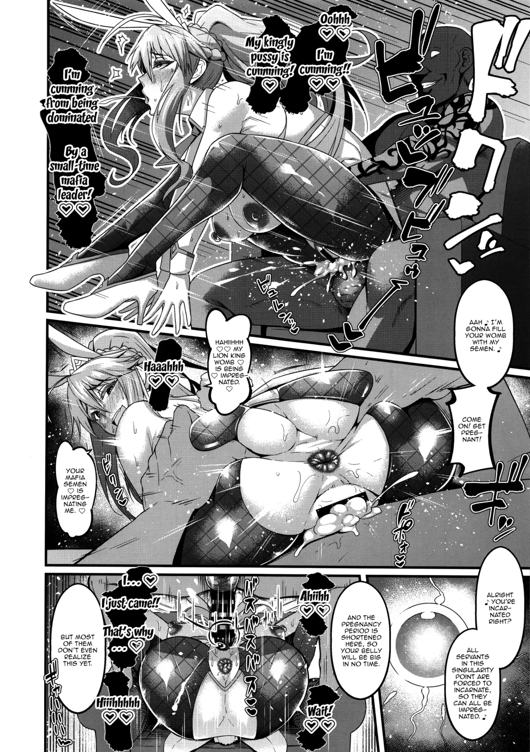 [Ankoman] Las Vegas Bitch Kengou Sex Nanairo Shoubu | The Seven Colored Duels of the Slutty Swordmasters in Las Vegas Fhentai - Page 11