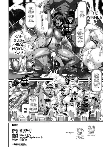 [Ankoman] Las Vegas Bitch Kengou Sex Nanairo Shoubu | The Seven Colored Duels of the Slutty Swordmasters in Las Vegas Fhentai - Page 29