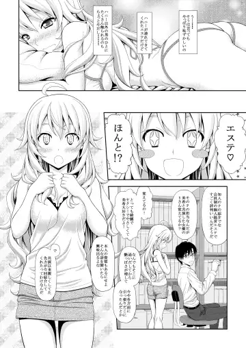 [Sin-go] Miki no Esthe Taiken Fhentai - Page 6
