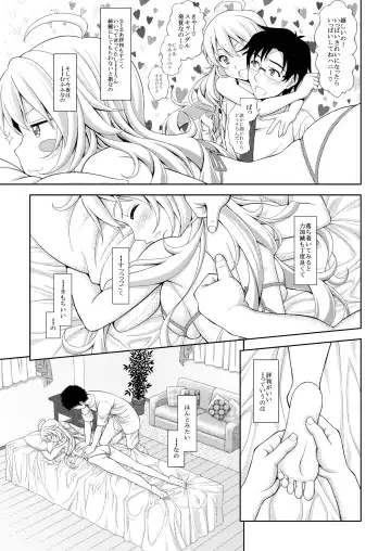 [Sin-go] Miki no Esthe Taiken Fhentai - Page 7