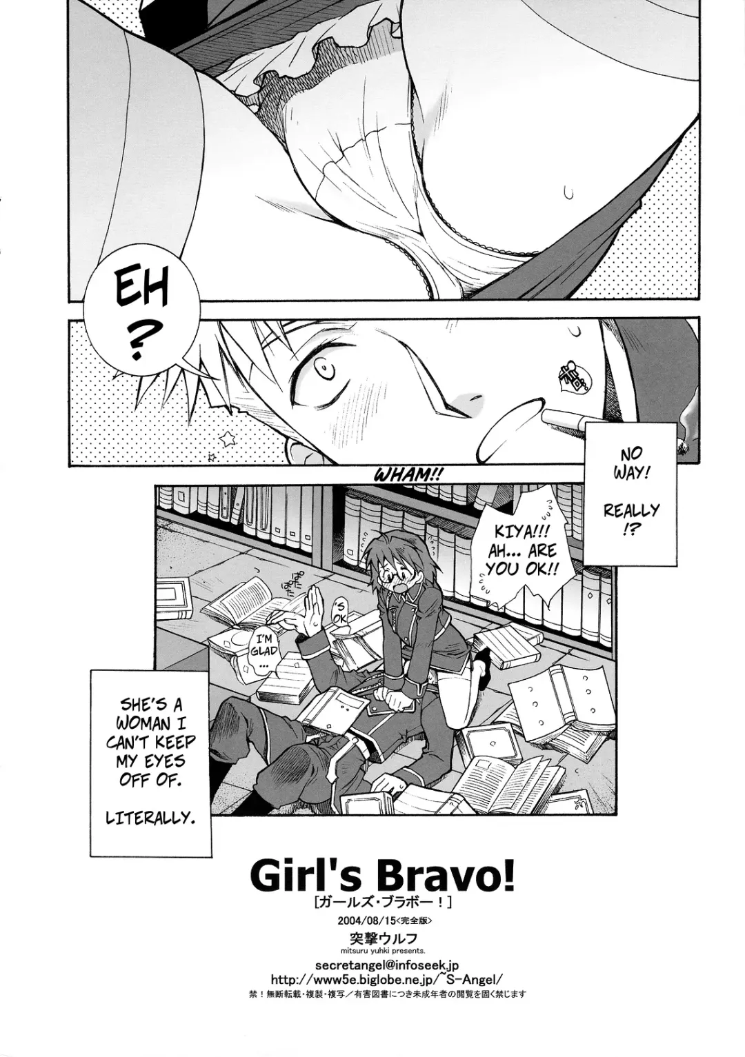 [Yuuki Mitsuru] Girl's Bravo! Fhentai - Page 8