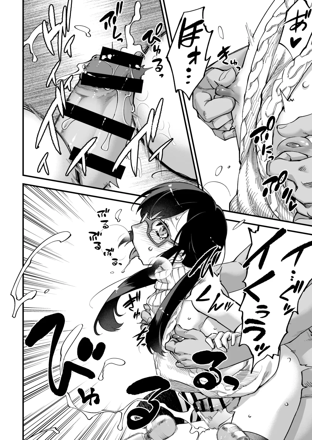 [Shiroo] Yuumei Haishin Josouko Dengeki AV Debut Soku Intai Fhentai - Page 26