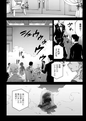 [Shiroo] Yuumei Haishin Josouko Dengeki AV Debut Soku Intai Fhentai - Page 32