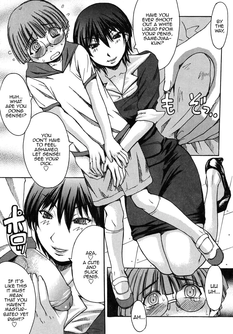 [Kokuryuugan] Sensei Daisuki! Fhentai - Page 6