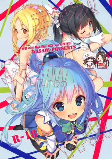 Read [Tatami] Elf! Megami!! Kami!!! - Fhentai