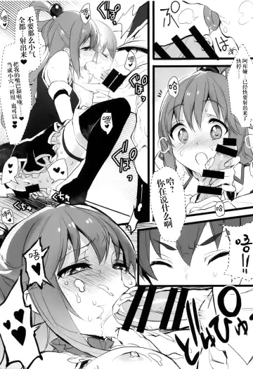 [Tatami] Elf! Megami!! Kami!!! Fhentai - Page 11