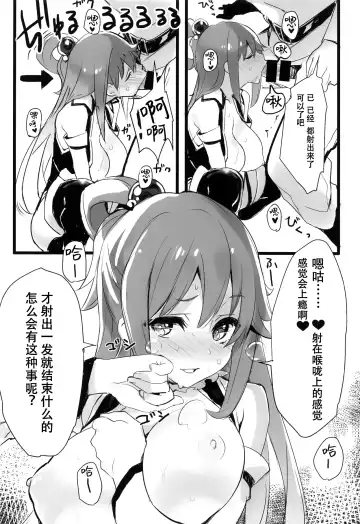 [Tatami] Elf! Megami!! Kami!!! Fhentai - Page 12