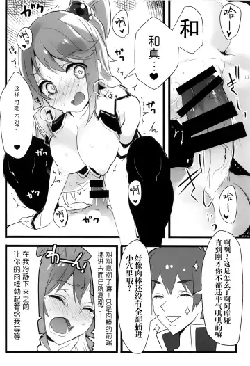 [Tatami] Elf! Megami!! Kami!!! Fhentai - Page 14