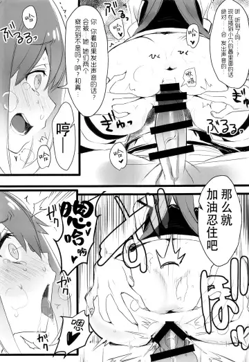 [Tatami] Elf! Megami!! Kami!!! Fhentai - Page 15