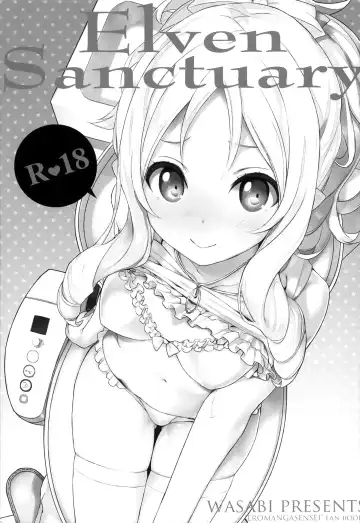 [Tatami] Elf! Megami!! Kami!!! Fhentai - Page 37