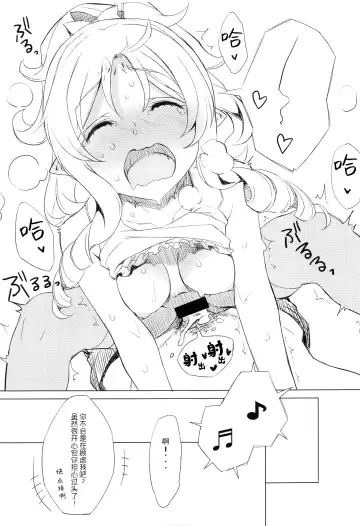 [Tatami] Elf! Megami!! Kami!!! Fhentai - Page 45