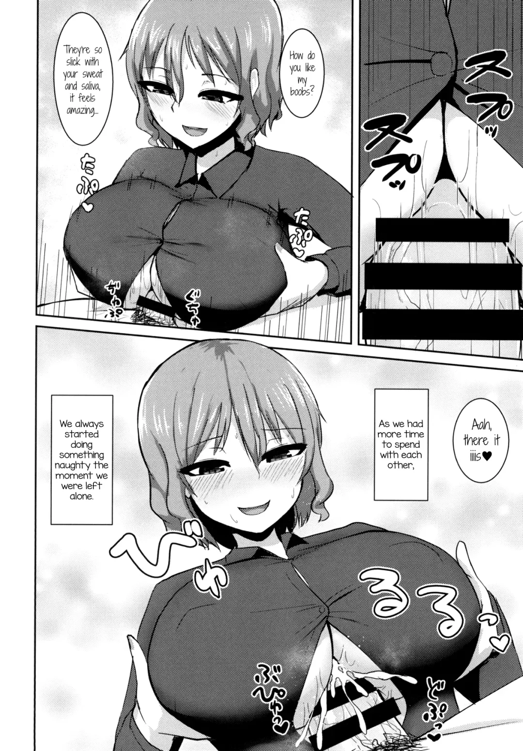 [Zack] Hentai Raiko-san no Sukebe na Himitsu Fhentai - Page 13